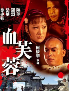 精品一区二区三区免费视频